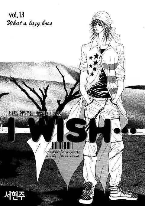 I Wish... Chapter 6.5 2